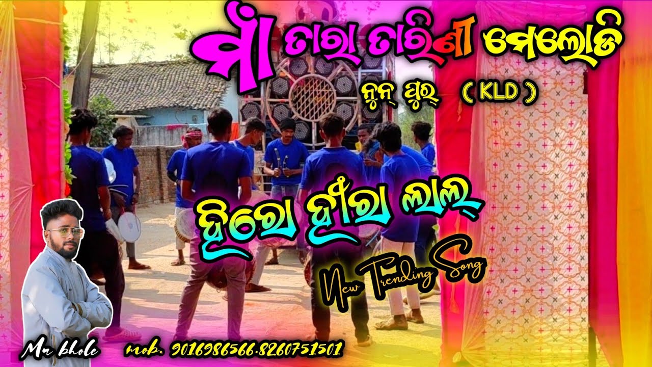 Hero Hiralal 💥 | Maa Tara Tarini Melody Nunpur | #maataratarinimelody #maamelody #trending #shorts 