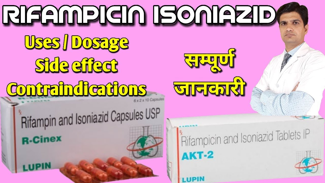 R cinax 600 | AKT2 tablet | Rifampicin Isoniazid tablet | rifampin and isoniazid capsules
