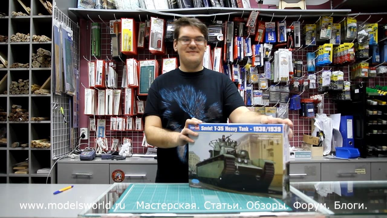 Обзор пластиковой модели T-35 от HobbyBoss Масштаб 1:35 (HB-83843)
