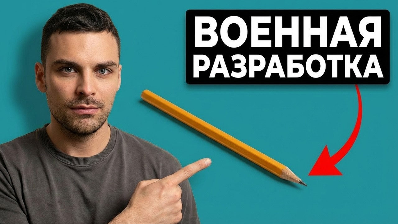 Почему простые вещи невозможно сделать самому?