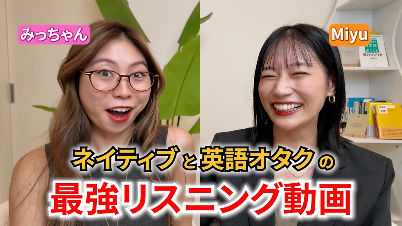 【ALL英語】誰かと海外旅行に行く前に絶対に見てほしい動画