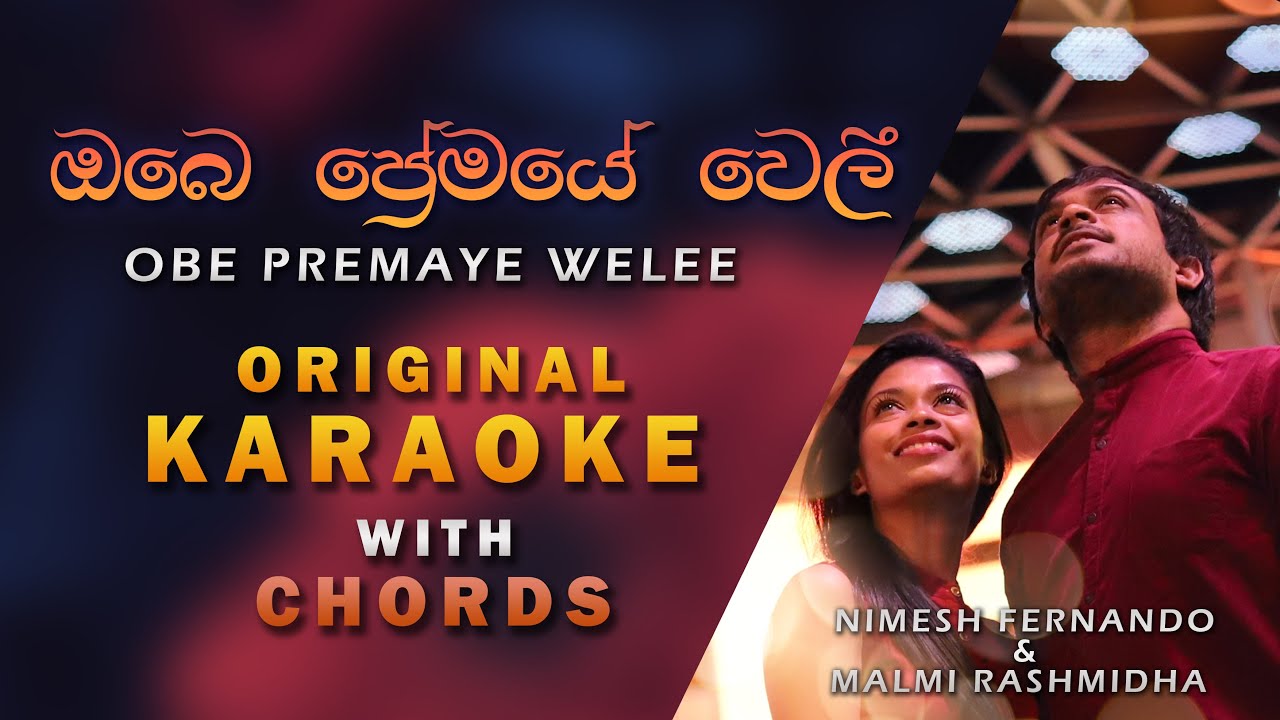 Obe Premaye Welee Original Karaoke - ඔබෙ ප්‍රේමයේ වෙලී කැරෝකේ