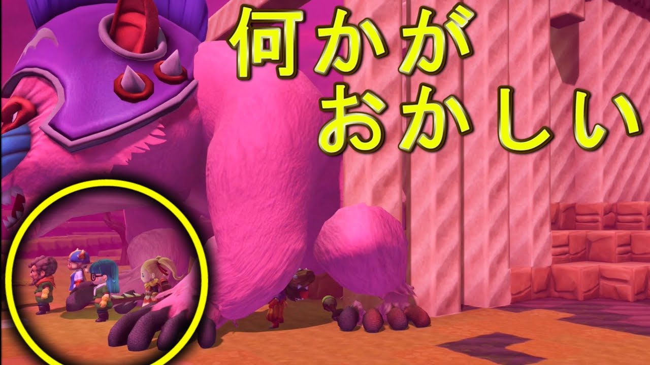 ヒババンゴが出現する位置に、ブロック置いたら、何かがおかしい【ドラゴンクエストビルダーズ２】検証　実況