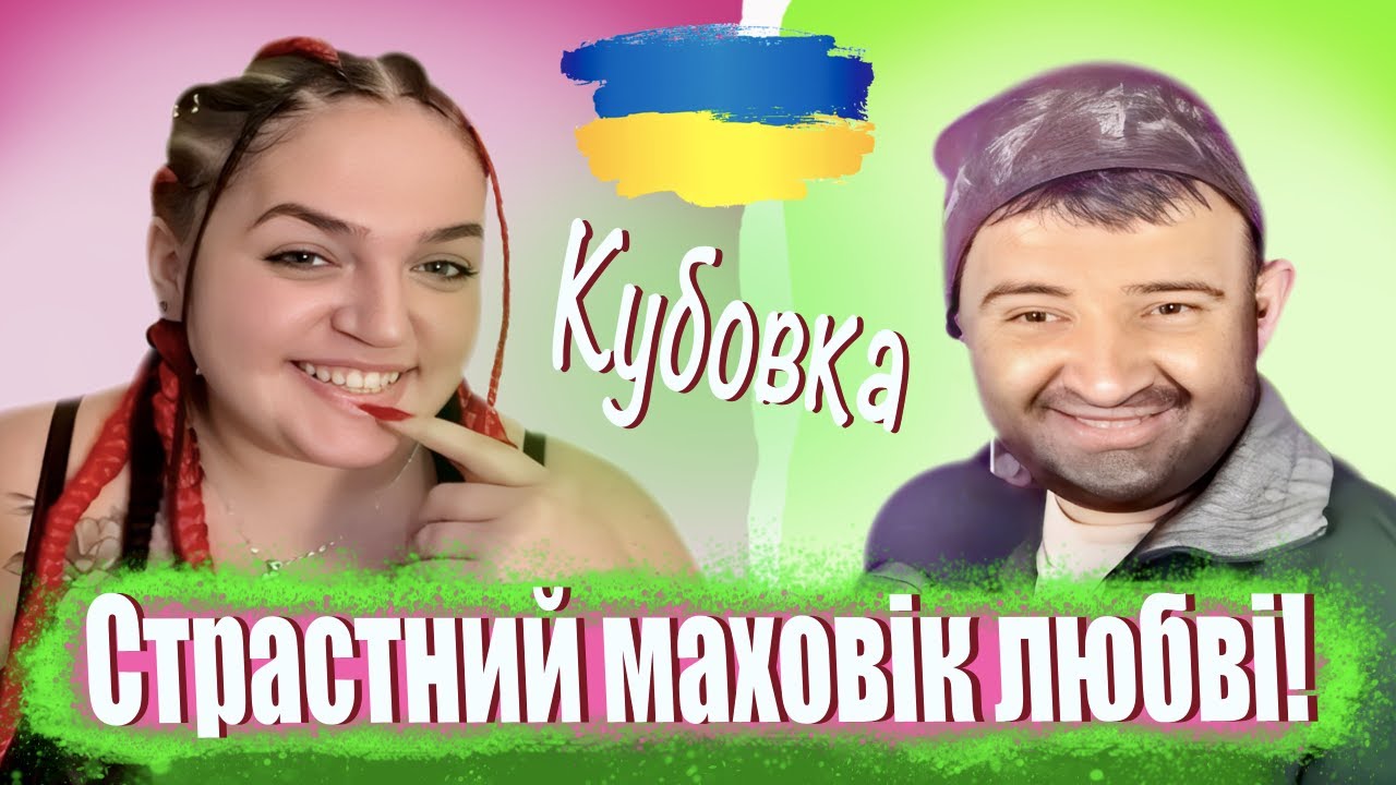 ПРАНК на песню 