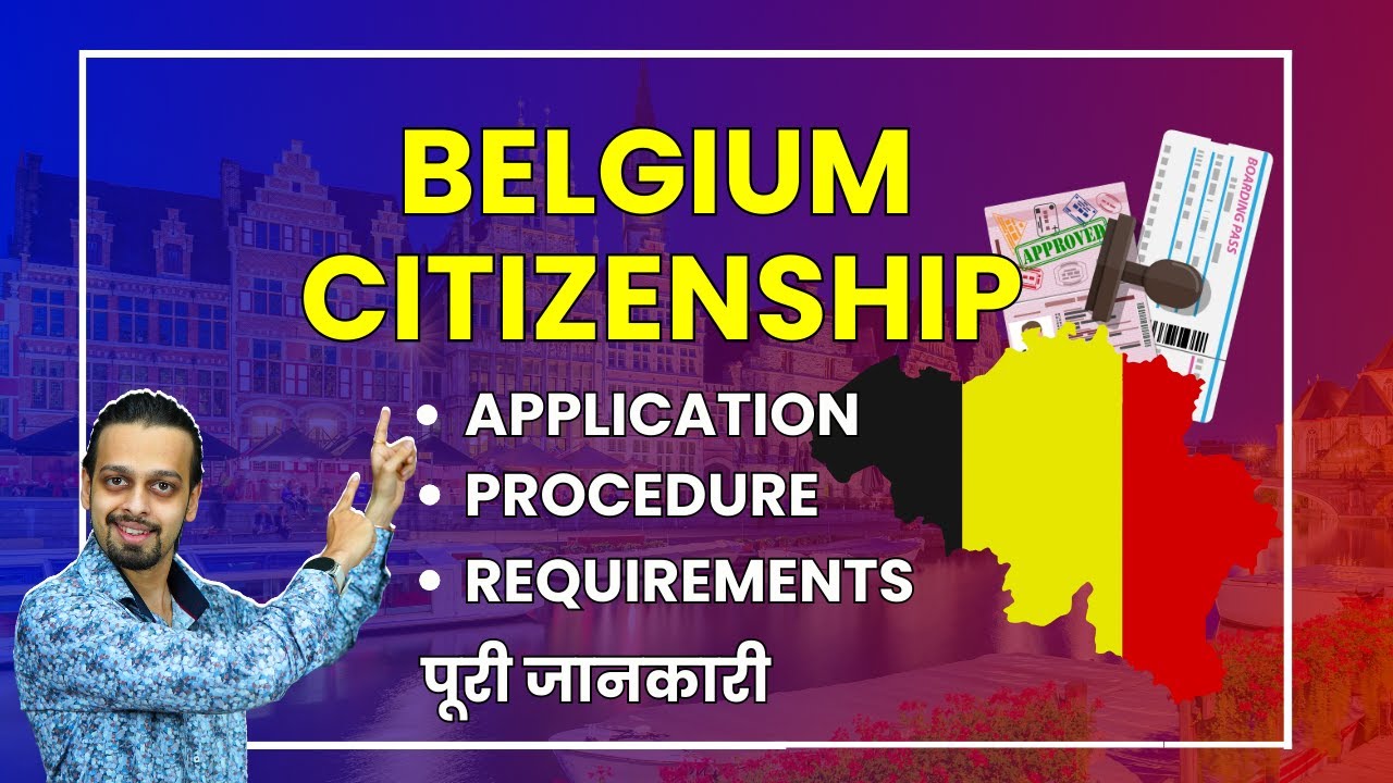 Belgium Citizenship For Indians - Application, Requirements, Detailed Explanation in Hindi