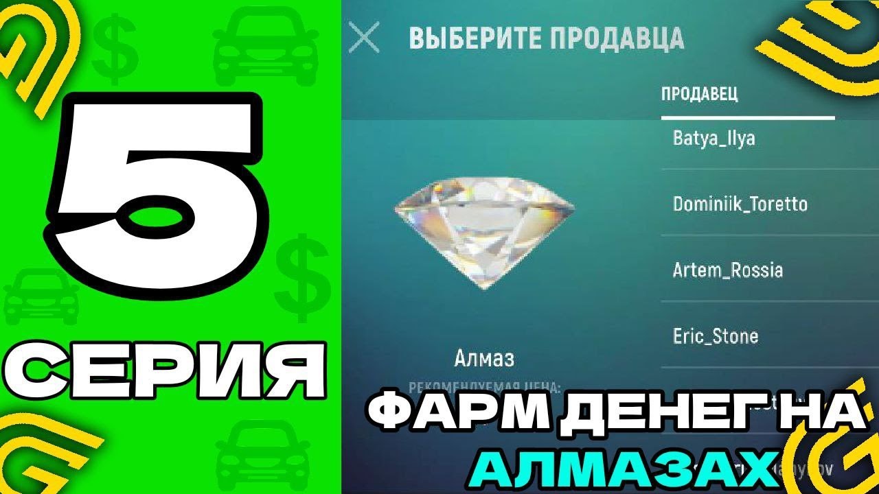 ПУТЬ БОМЖИХИ ДО МИЛЛИОНЕРШИ НА ГРАНД МОБАЙЛ | НА 01 СЕРВЕРЕ