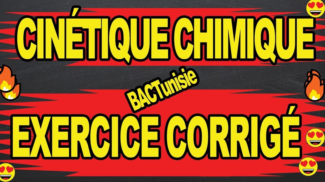 🔥🔥Exercice cinétique chimique🔥🔥cours bac
