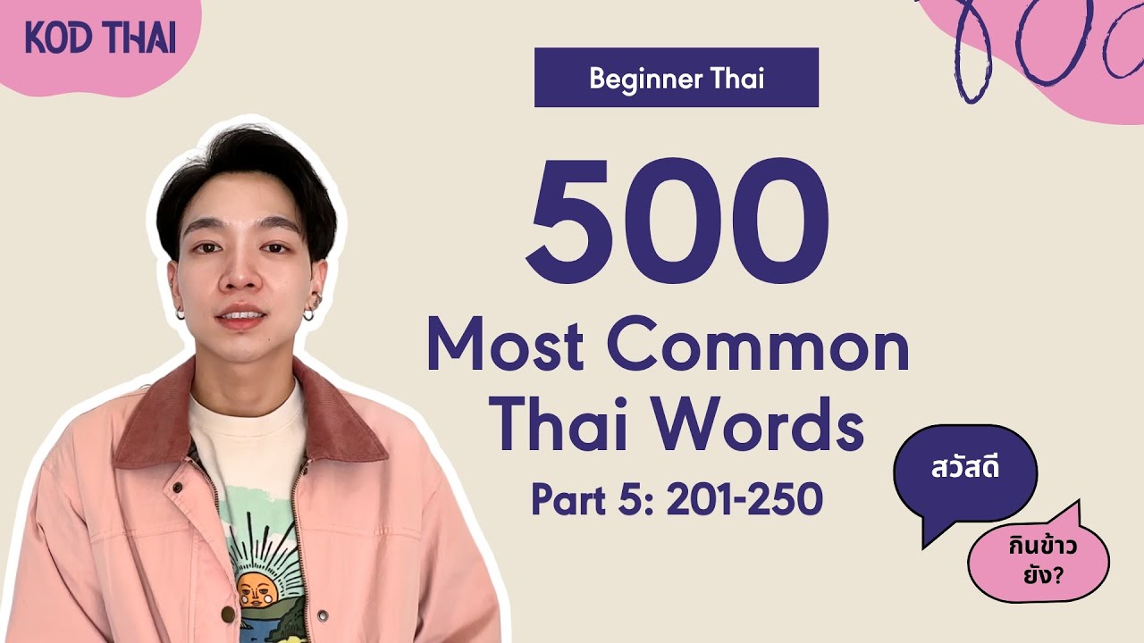 Part 5 :You're Speaking Thai for Real Now! 50 More Words Locals Actually Use