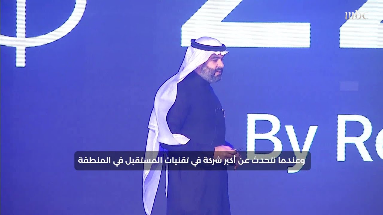 ملخص عن أبرز الأحداث في مؤتمر LEAP22 الرياض
