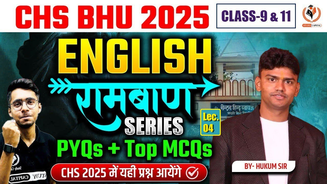CHS BHU 2025 | English रामबाण for Class 9 & 11 Day 04 PYQs & MCQs | CHS STUDY CAPITAL by Hukum Sir