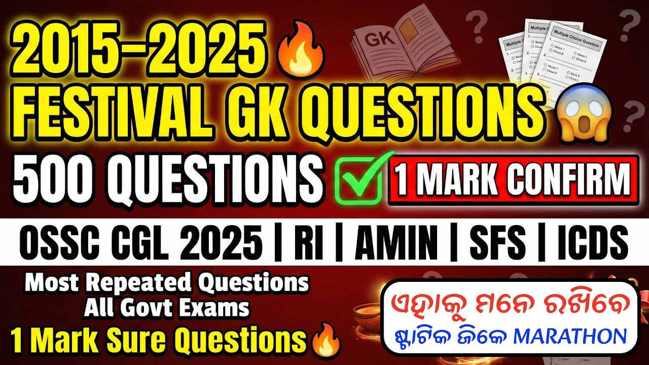 STATIC GK | 500 QUESTIONS | FESTIVAL OF ODISHA | OSSC CGL, RI, AMIN, ICDS EXAM 2026 | FREE PDF