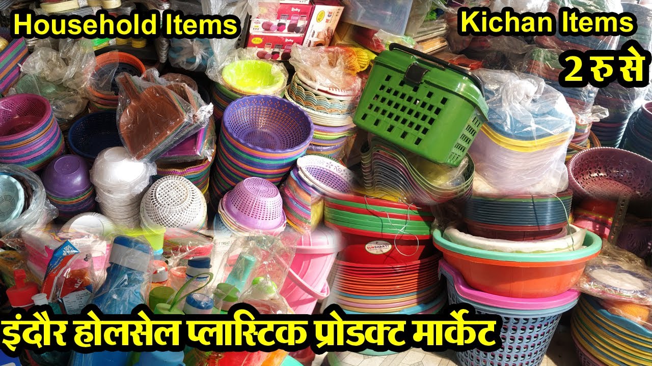 household items wholesale in Indore | Indore wholesale Plastic Item Market | Kitchen Items wholesale