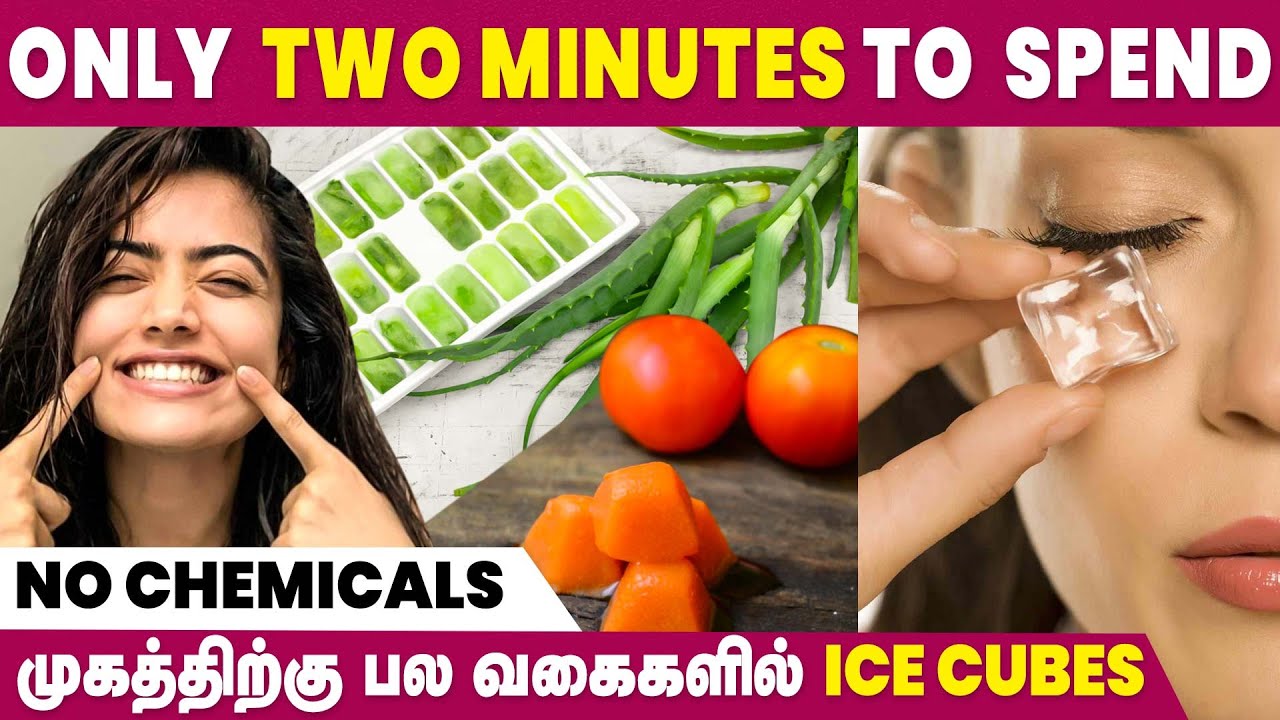 4 Ways to Use Ice Cubes on Face | Ice Cubes for Glowing Skin