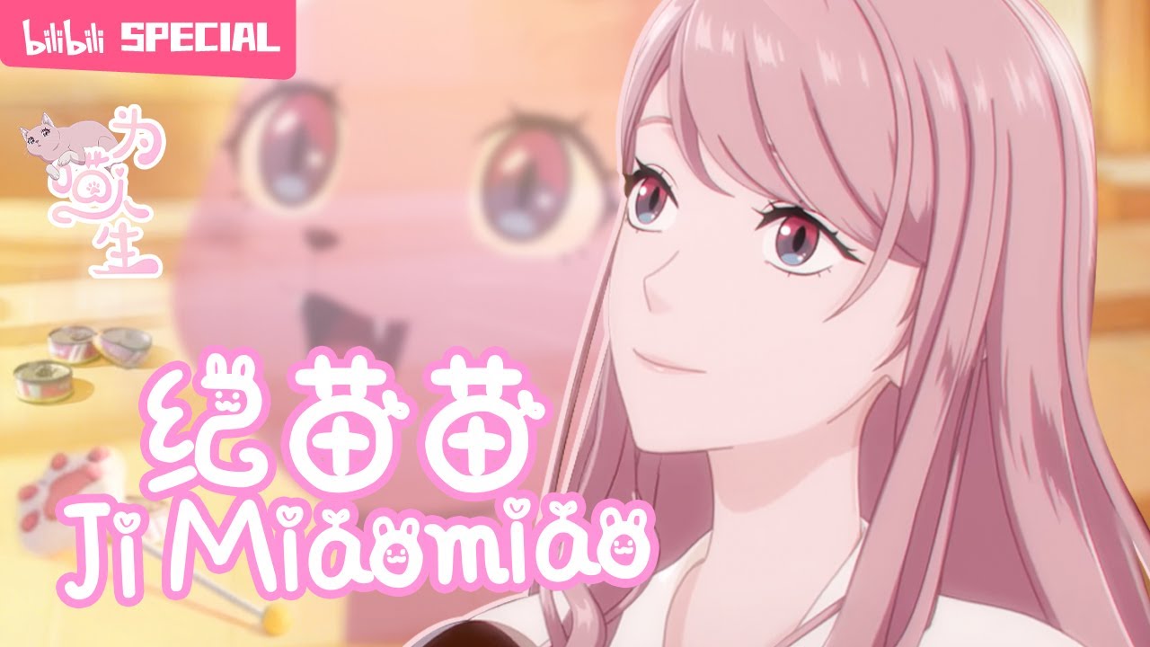 【ENGSUB】🫧A life meant to end, reborn as a cat.