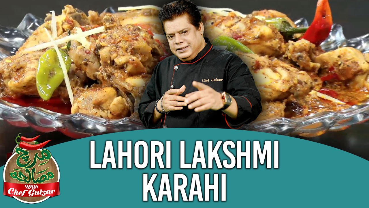 Chef Gulzar Special Lahori Lakshmi Karahi Recipe | Mirch Masala | GTV News