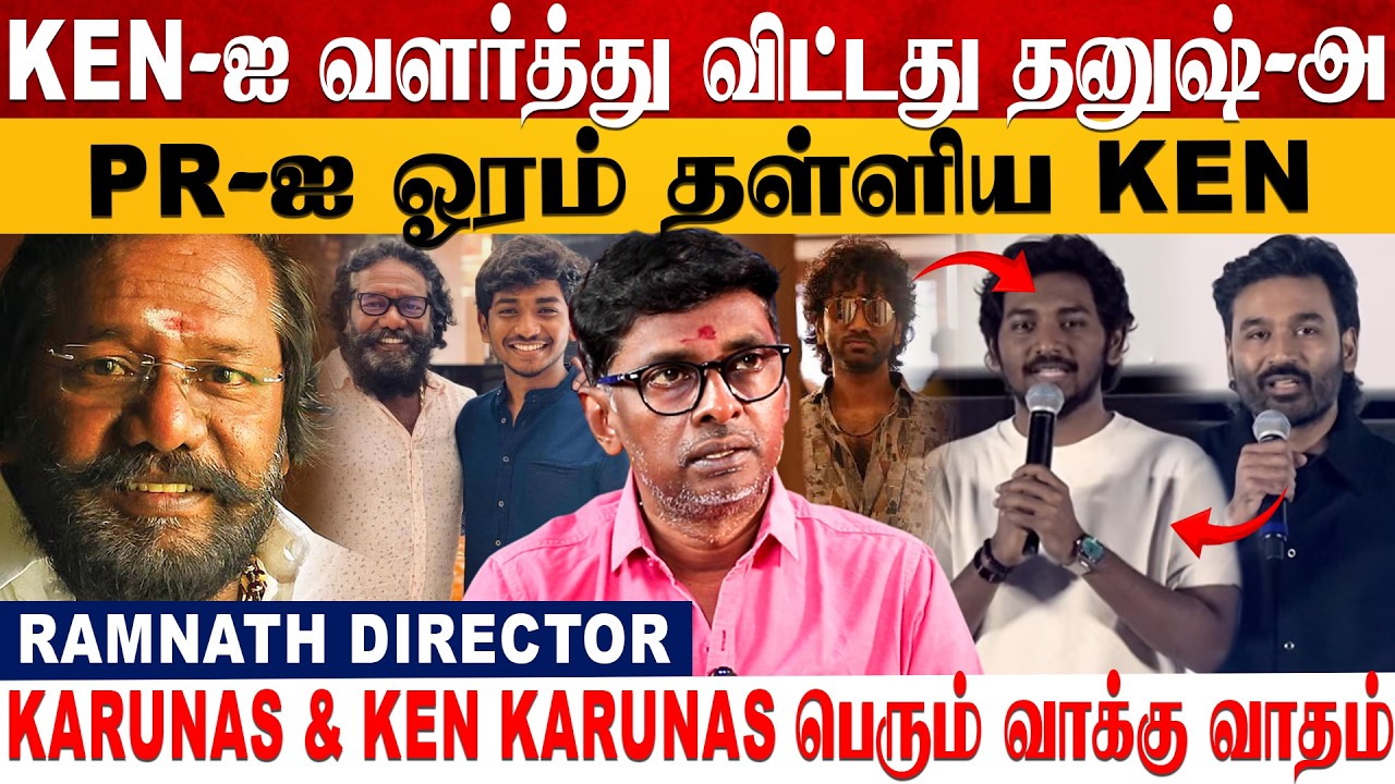 பெரிய நடிகர்களை ஓரம் தள்ளும் Ken💥! Ramnath Director | Karunas & ken Karunas | Dhanush | Youth Movie