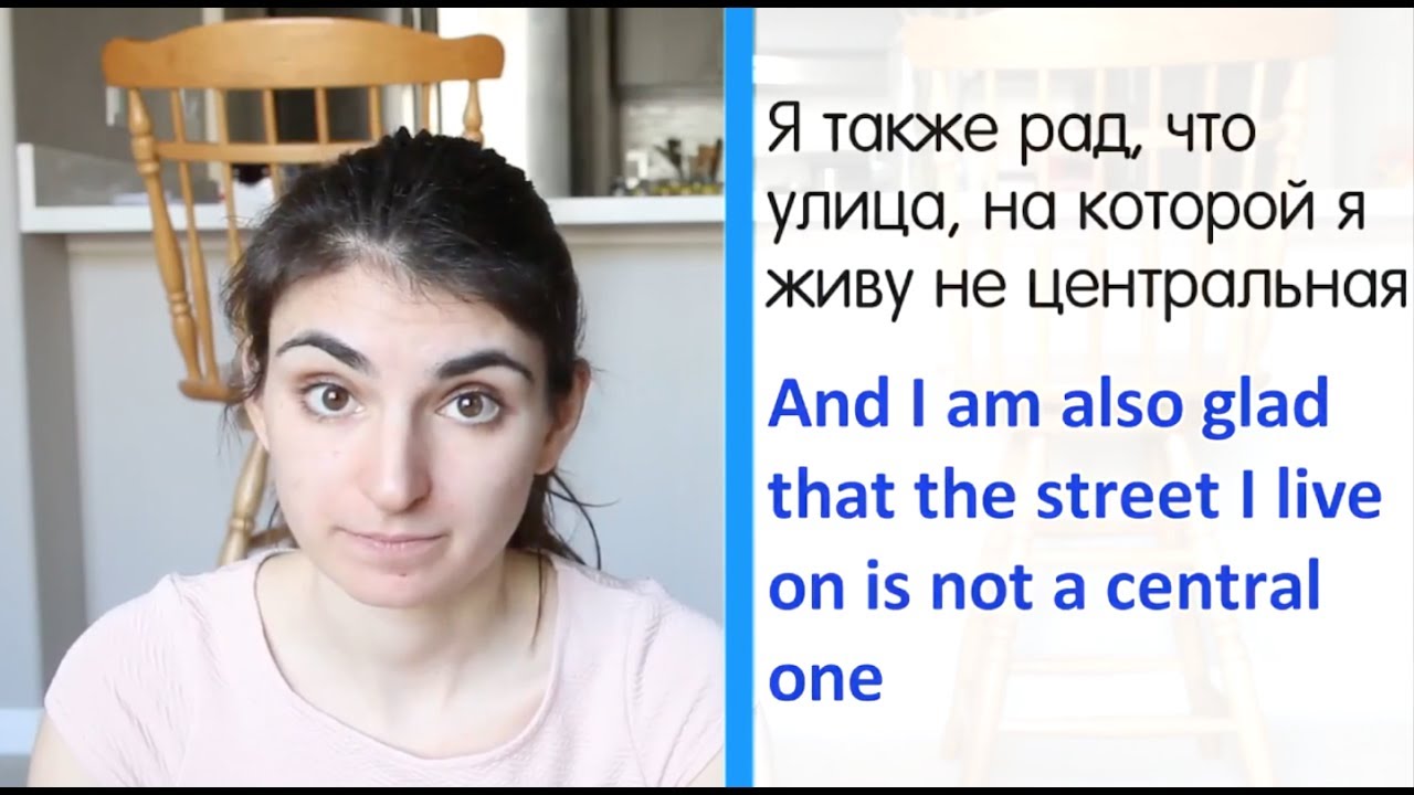 Тренировка словарного запаса / английский язык / Тема Моя Улица