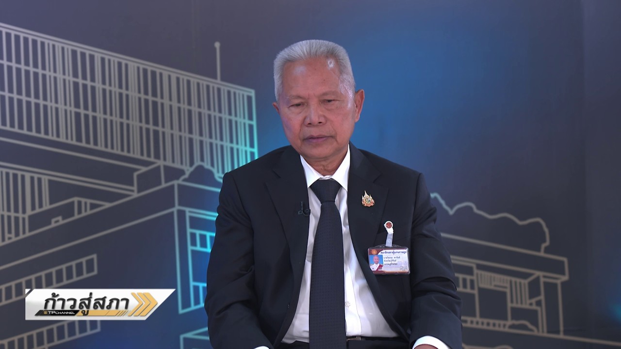 รายการพิเศษ 