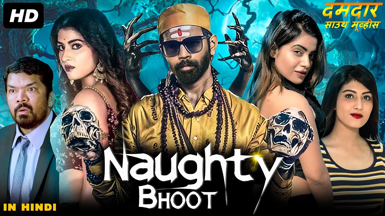 NAUGHTY BHOOT - Hindi Dubbed Movie | Divya Rao, Divya Suresh, Avanthika | Drak Comedy Horror Movie