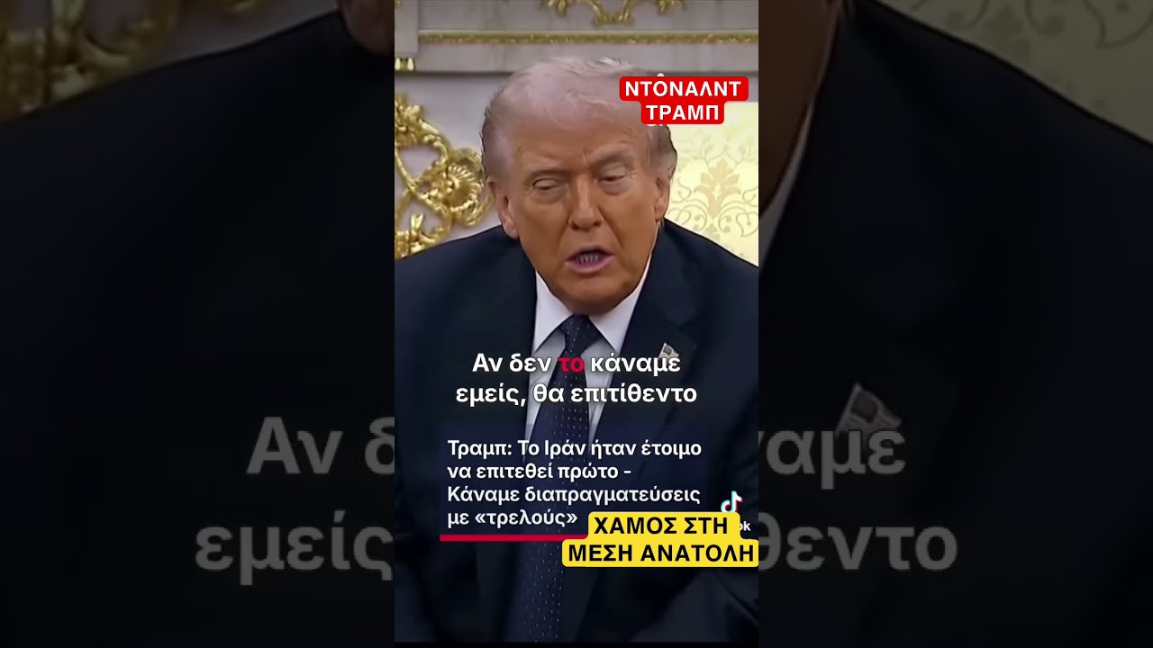 Хаос на Ближнем Востоке #новости