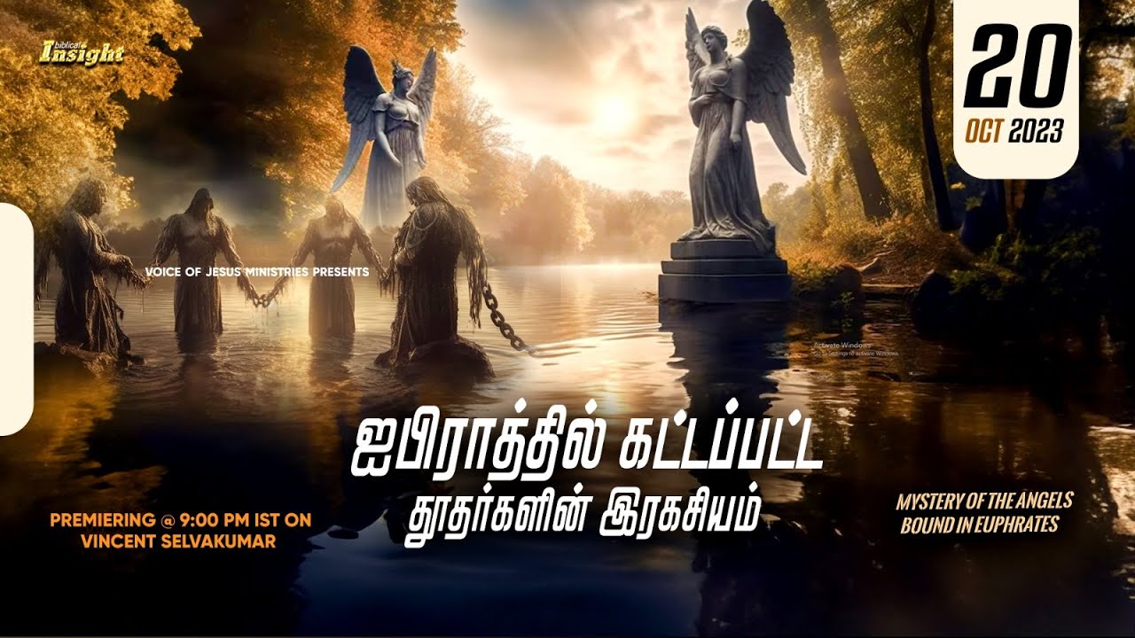 ஐபிராத்தில் கட்டப்பட்ட தூதர்களின் இரகசியம் | Seven Trumpet Series | Vincent Selvakumaar