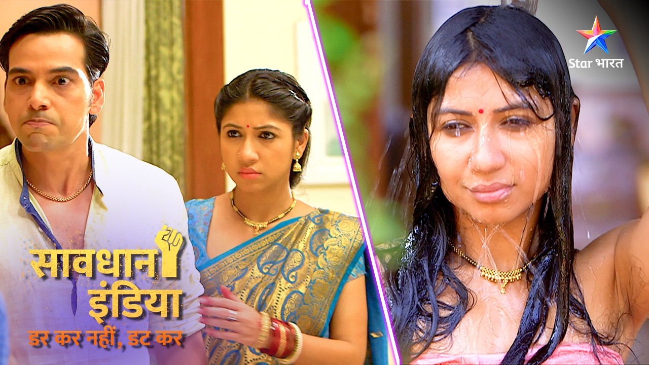 NEW! SAVDHAAN INDIA | Jo karoge wahi bharoge | DARKAR NAHIN DATKAR | सावधान इंडिया | FULL EPISODE