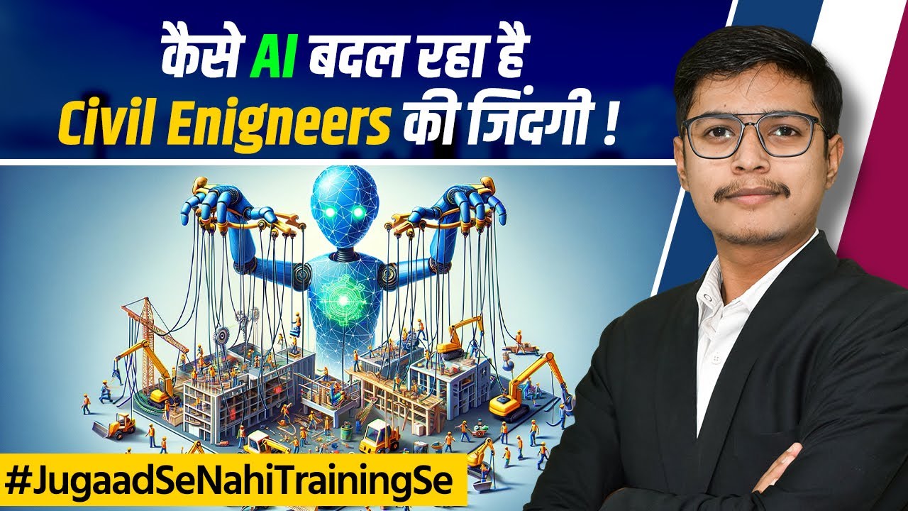 How AI Change Construction Industry | Ai Tools And Plugins For Civil Engineers