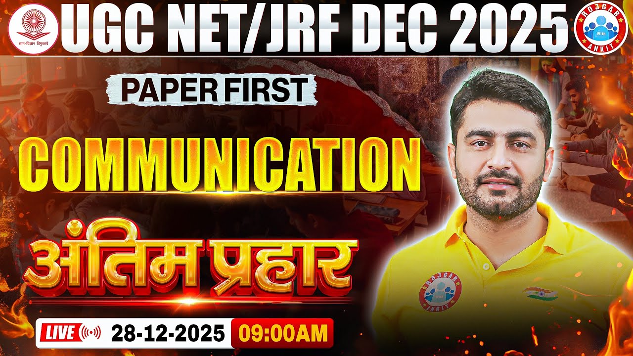 UGC NET Paper 1 Communication Marathon | NET JRF Communication Paper 1 Revision | Chauhan Sir