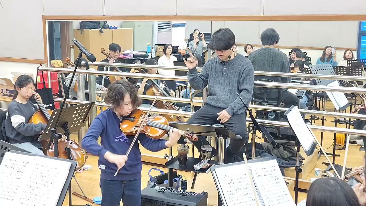 #2026년 2월 28일#토요일 #협연#김도우#합주연주연습#orchestra #violin #벨유스#평택#오케스트라 #남부문예회관 