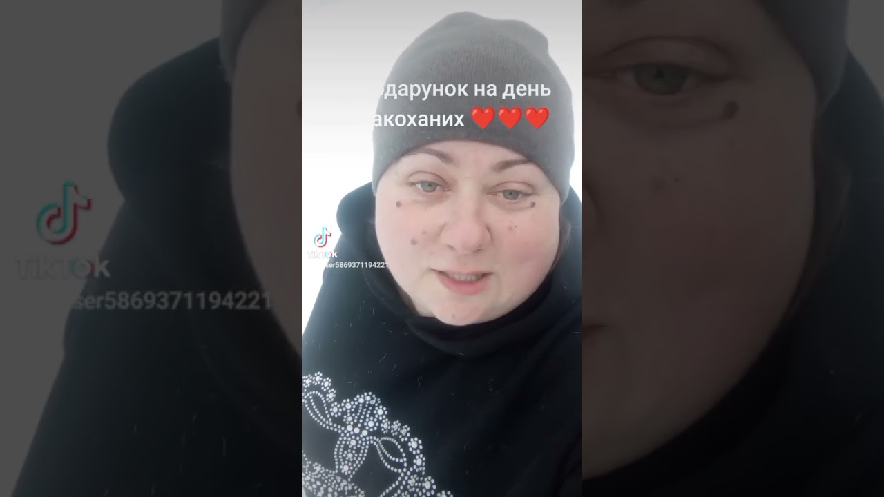 Валентинки вже не ті&hellip; Хочу МРТ 😂 #гумор #село