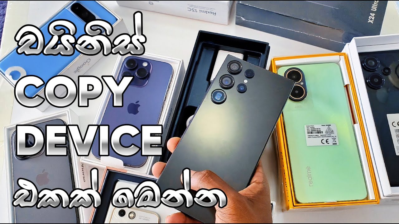 සුළු මුදලකින් ගත හැක චයිනිස් COPY DEVICE එකක් 😱🤫 low budget phone in sri lanka @Vishabro