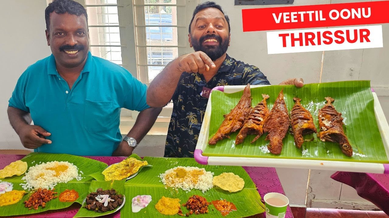 ബീഫ് ഫ്രൈയും മാന്തൽ പൊരിച്ചതും | Thrissur beef fry homely meals | Hotel Prakash + Josettante Sarbath