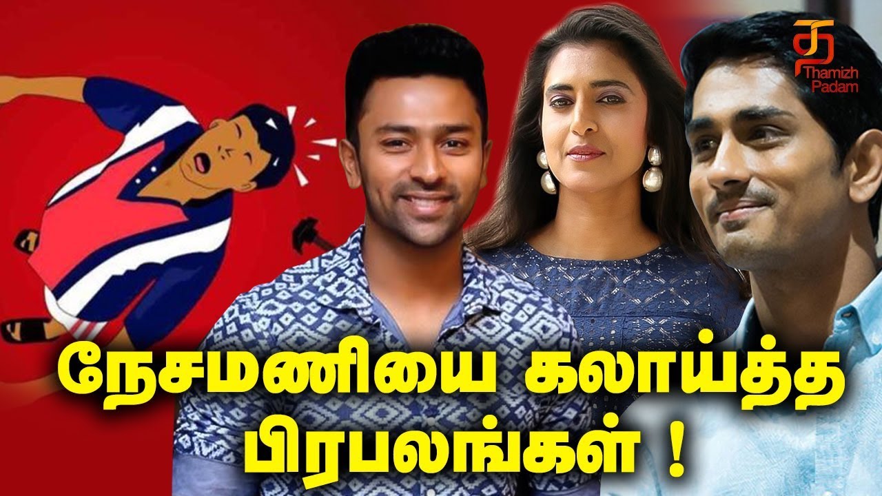 Pray For Nesamani is Trending in Social Media | Celebs Tweets about Nesamani | Friends Movie