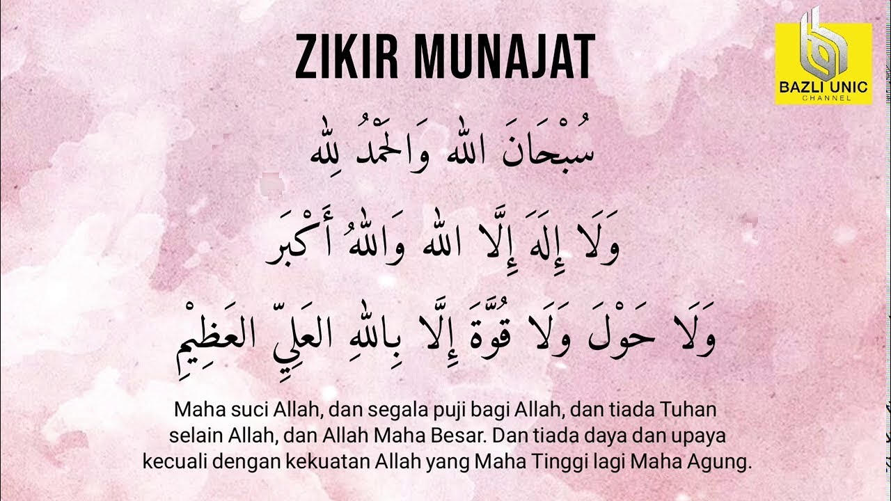 Zikir Munajat - Merayu Keampunan Allah (500X ulang)