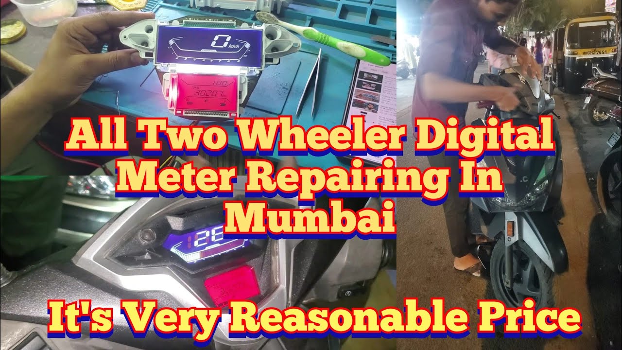 मुंबईमध्ये खूपच स्वस्त किमतीमध्ये डिजिटल मीटर दुरुस्ती 🏍️🛵 | Honda Grazia Bs4 Digital Meter Repair