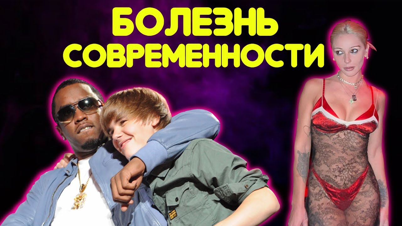 ОБЩЕСТВО ПОТРЕБЛЕНИЯ на примере ПИ ДИДДИ \ Жесткий анализ ситуации