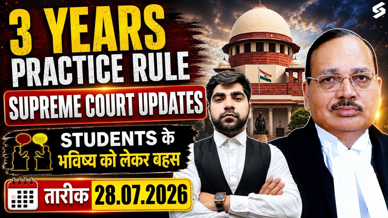 BREAKING 🚨 3 Year Practice Rule हटेगा? | Supreme Court Live Hearing | Judiciary Exam Big Update