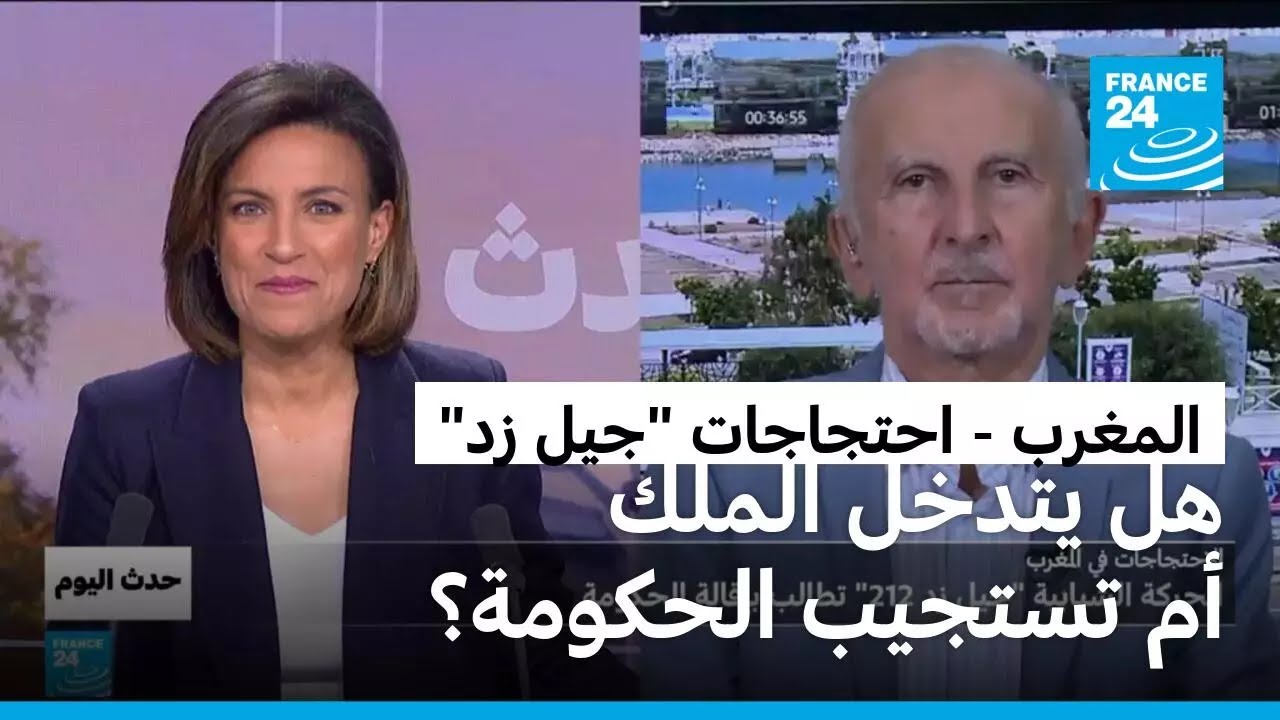 احتجاجات 