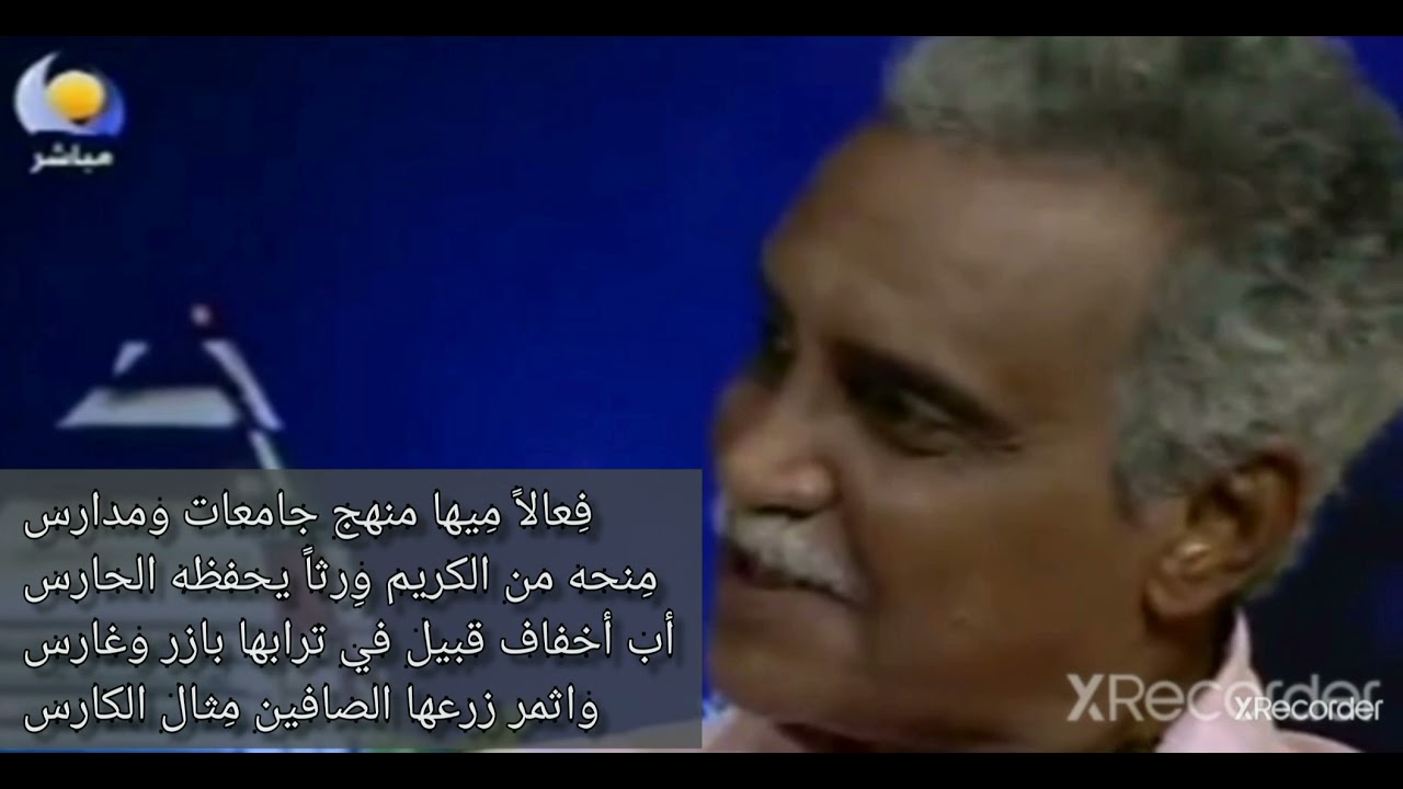 كرم أهل الكباشي . سعر مكاوي الشيخ الأمين .