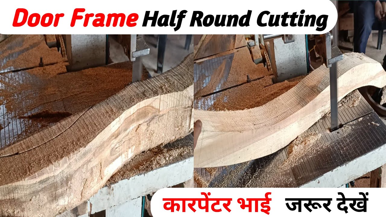 How to Main Door Frame Half Round Cutting || मेन दरवाजा का राउंड करने का आसान तरीका || woodworking