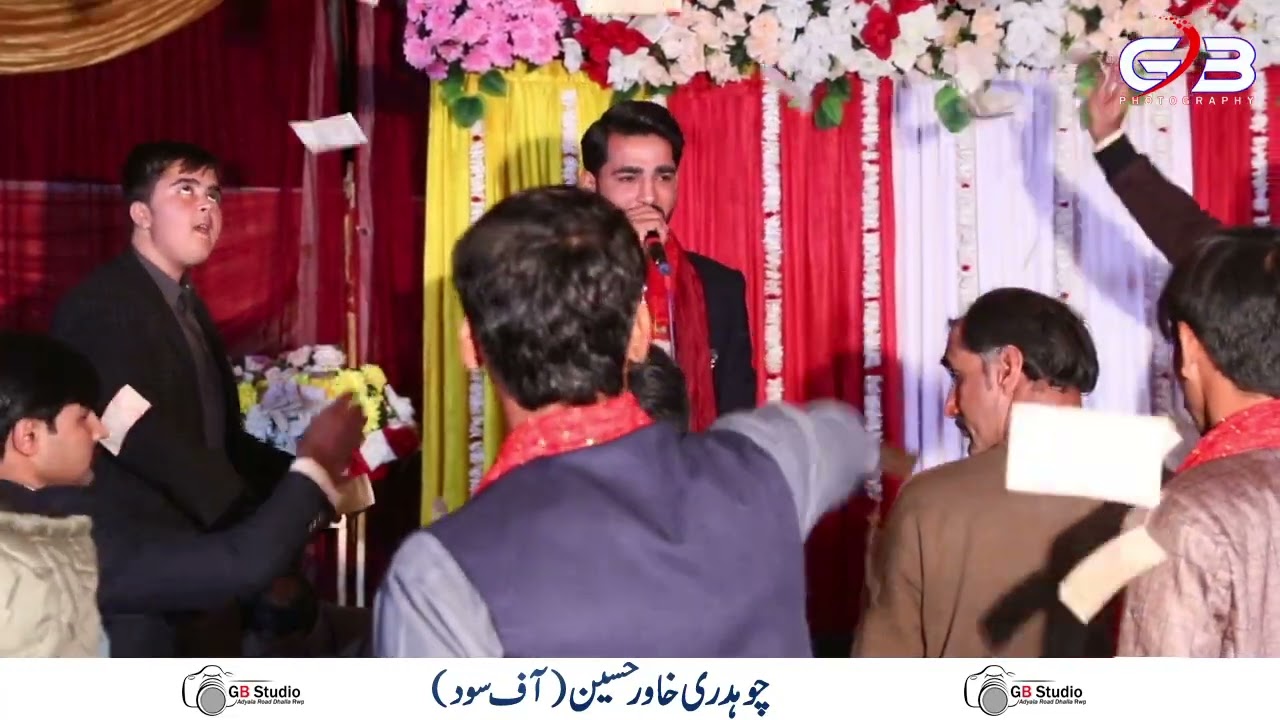 pothwari Sher Chaudhary khawar | Chaudhary khawar Pothwari sher |