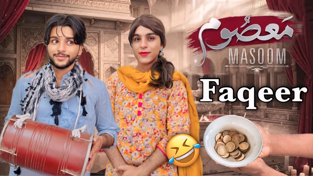 Masoom Faqeer | Funny Video | Episode 01 | Masoom Drama | Masoom Drama Ost | Masoom drama new