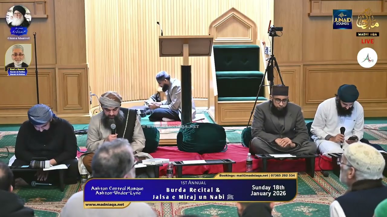Qasida Burda Shareef | Chapter 5: The Prophet's Miracles