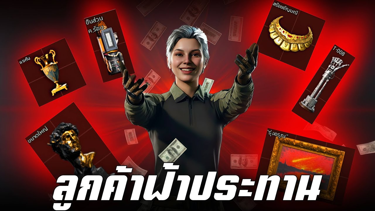 ของแดงออกรัวๆขนาดนี้ !! นี่มันไอดีฟ้าประทานชัดๆ | Arena Breakout Infinite