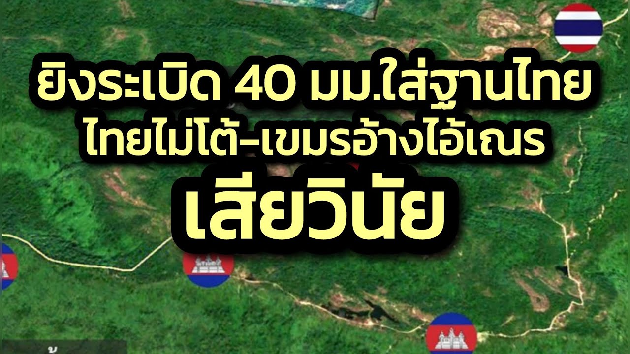 คลุกวงในอินไซด์ข่าว | 5 กุมภาพันธ์ 2569