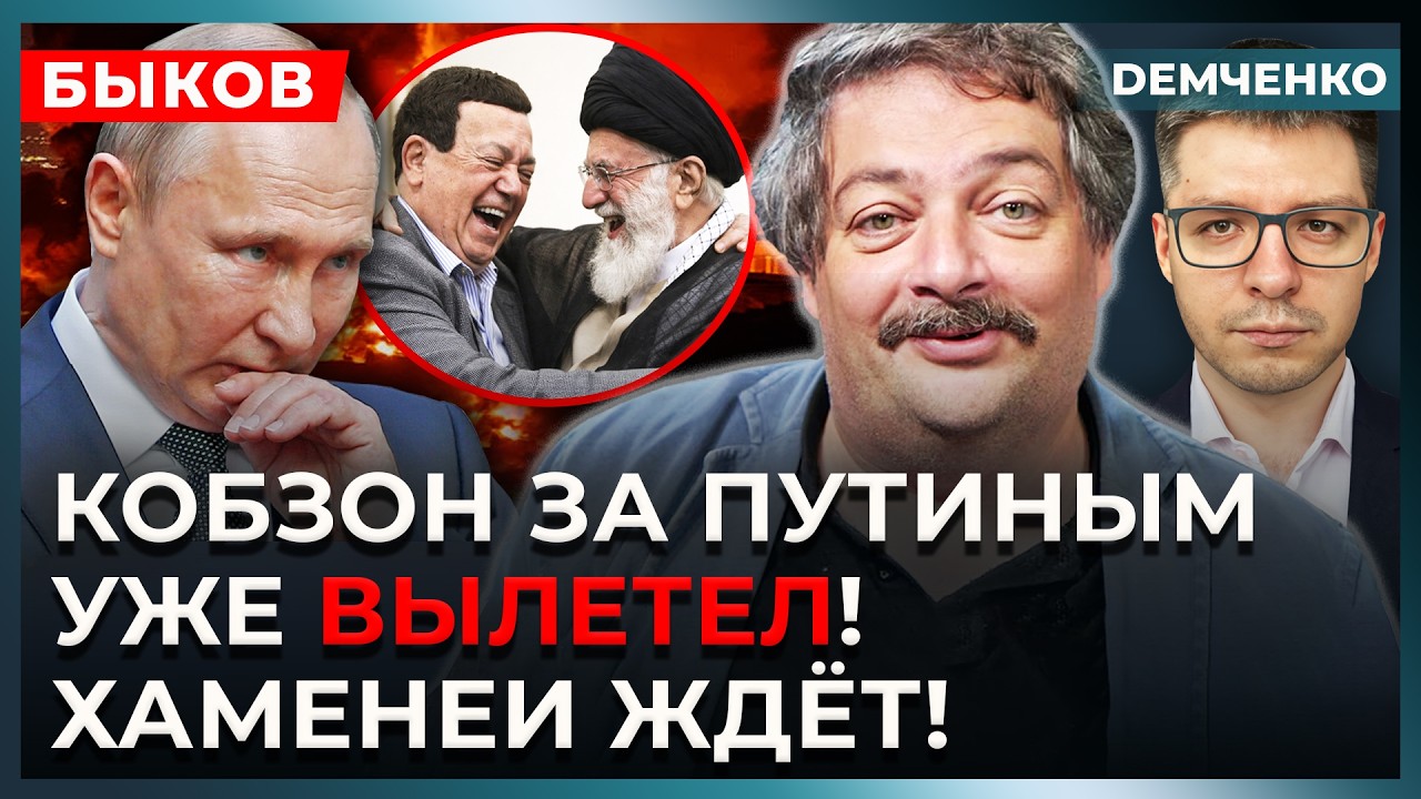 Быков. Безумная чистка окружения Путина. Мое самое страшное предсказание сбывается! Режим зашатался