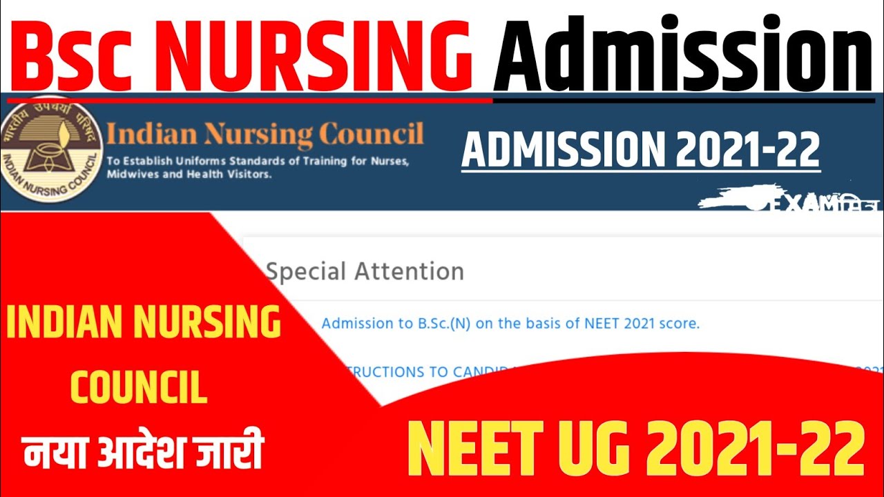 Bsc Nursing Application Form । NEET Exam 2021| INC NOTIFICATION Bsc Nursing|Bsc Nursing through NEET