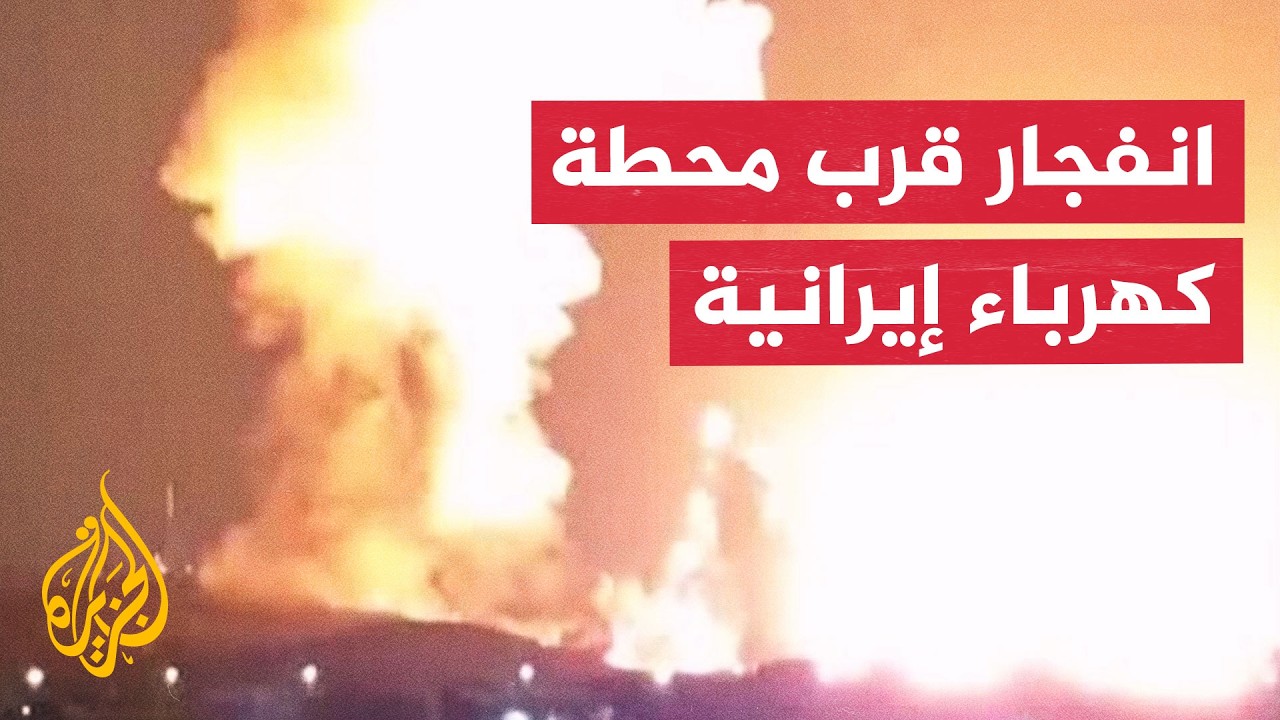 قصف أمريكي يستهدف جزيرة كيش جنوبي إيران