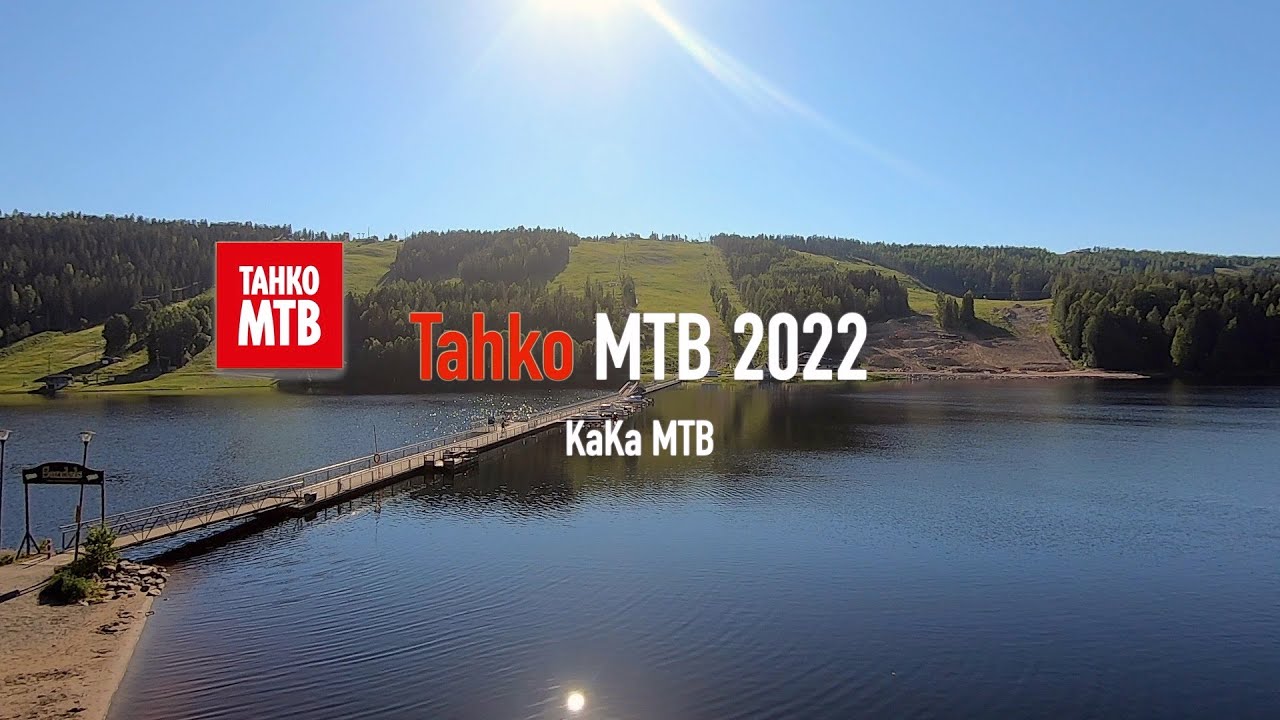 Tahko MTB 2022 - YÖ 60km