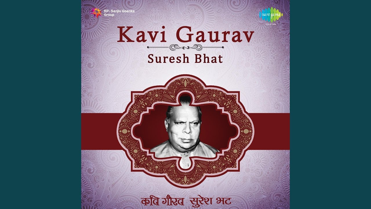 Aatach Amrutachi Barsun Raat Geli